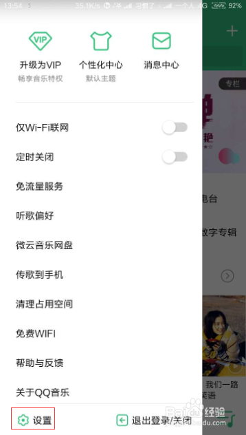 宝马x1 蓝牙歌词