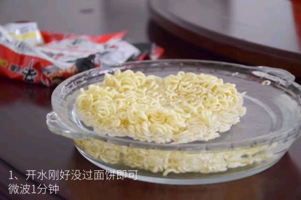 微波炉神仙泡面