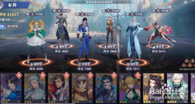 斗罗大陆魂师对决千仞雪魂骨选择推荐
