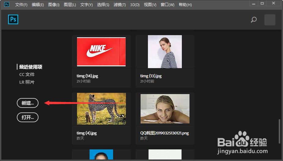 PS里面如何把标尺工具调出来