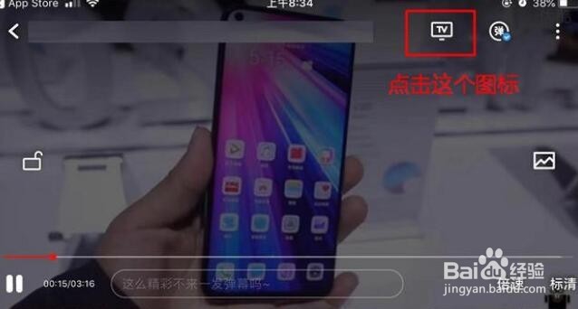 都有哪些方法可以把手机直接投屏到电视上