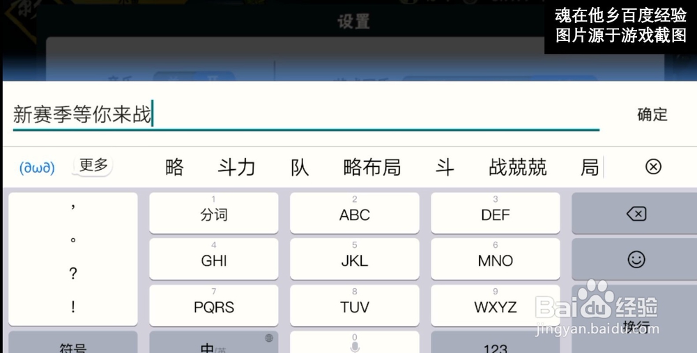 忍者必须死3每周礼包兑换码-2019年5月第3周