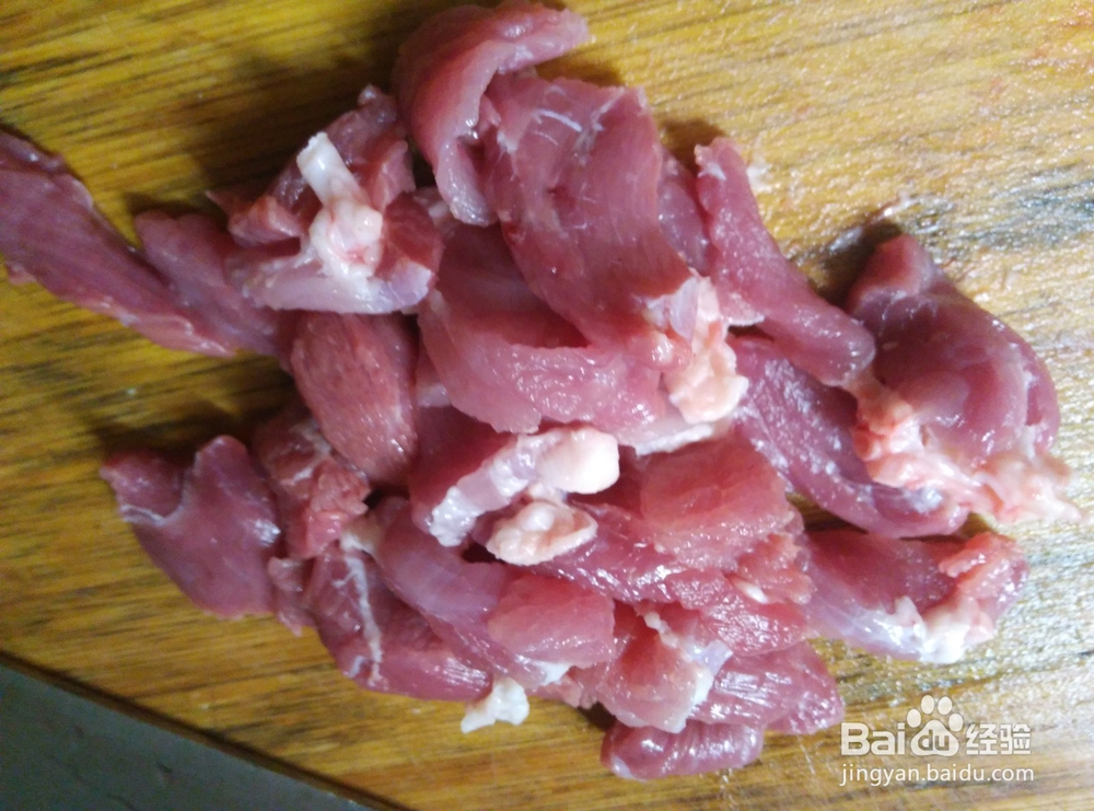 大芋头炒肉的做法