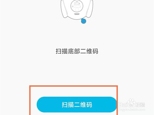 智伴儿童机器人如何连接网络