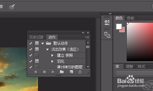 PS怎么批量处理图片大小？