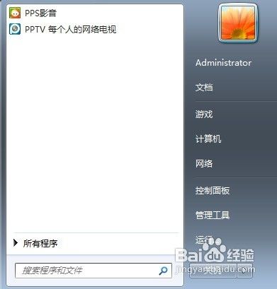 怎么样给自己电脑设上密码