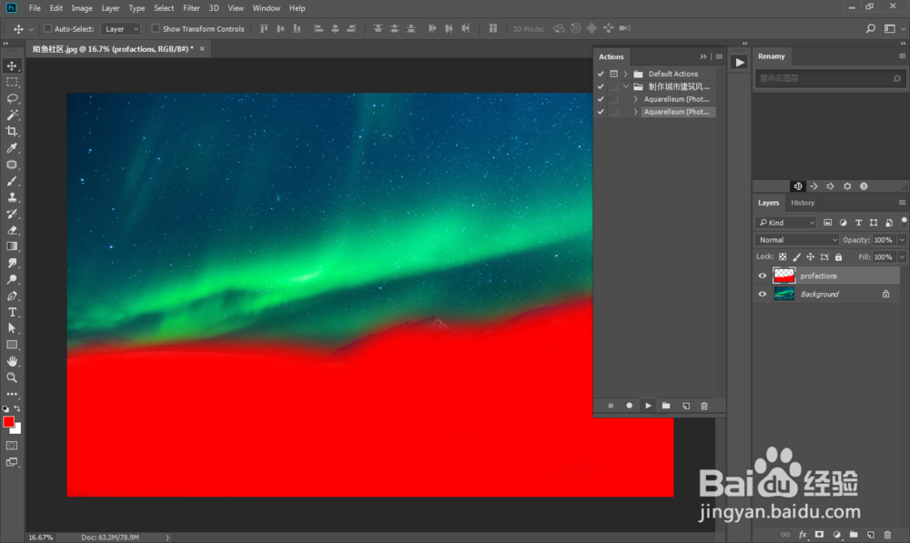 ps如何做风景照片水彩画效果