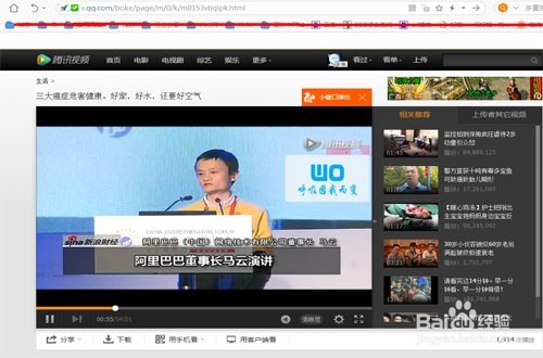 超详细腾讯视频下载qlv转码mp4图文教程