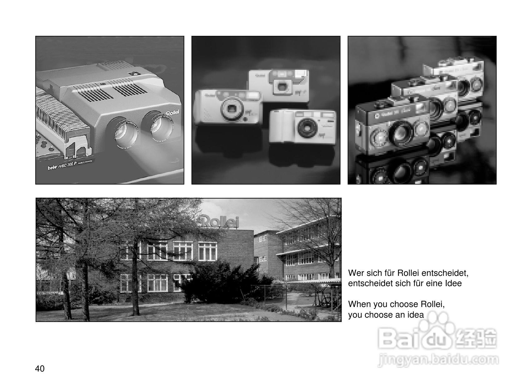 Rollei Prego 90AF型数码相机使用说明书:[4]