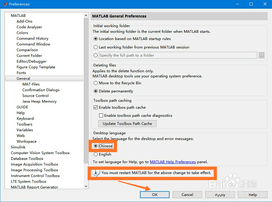 matlab r2016b怎么把界面改为中文/英文
