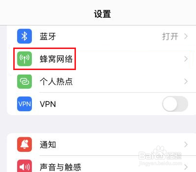 苹果13怎么设置双卡双待