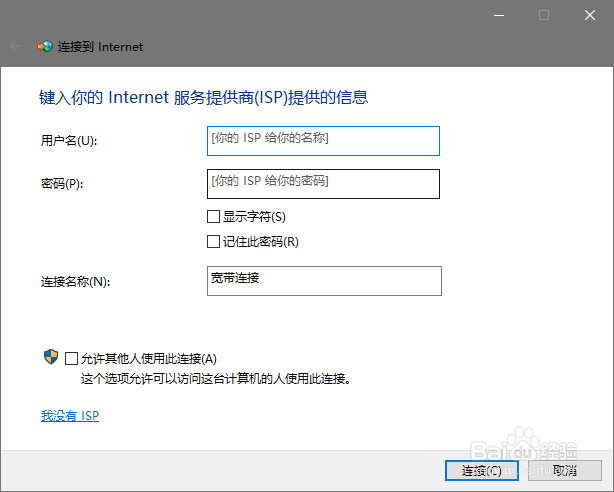 QQ涉嫌批量注册怎么办