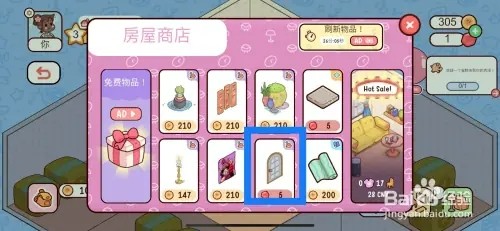 我亲爱的农场如何在小屋购买窗户