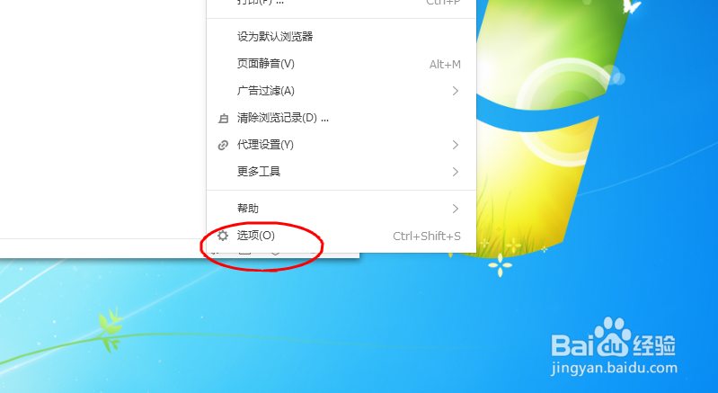 搜狗浏览器设置鼠标悬停在标签上自动激活标签