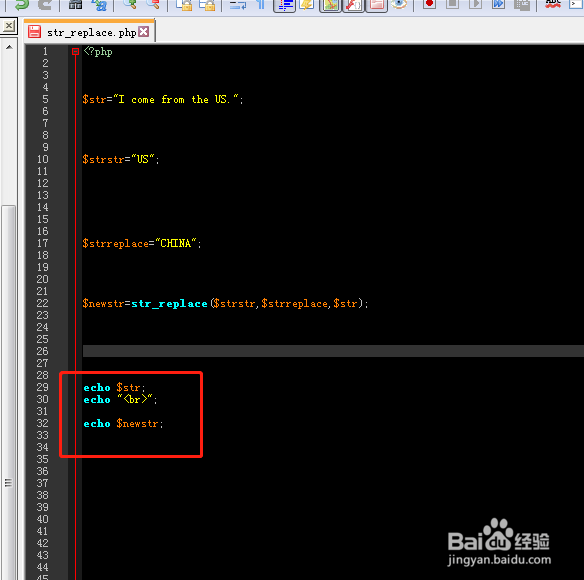 php中如何使用str_replace函数？