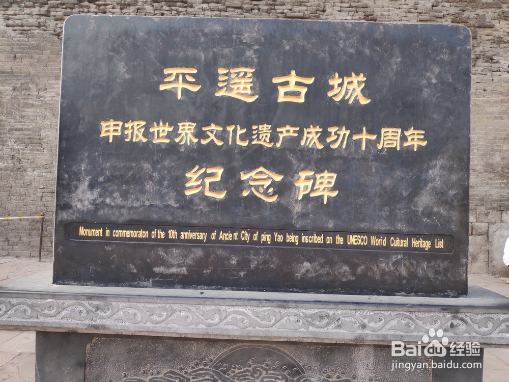 山西旅游攻略(一)行程、路线以及景点介绍