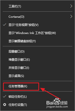 如何让Win10任务栏显示星期和秒