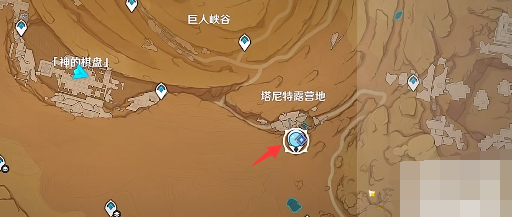 原神折翼的猎鹰任务怎么做