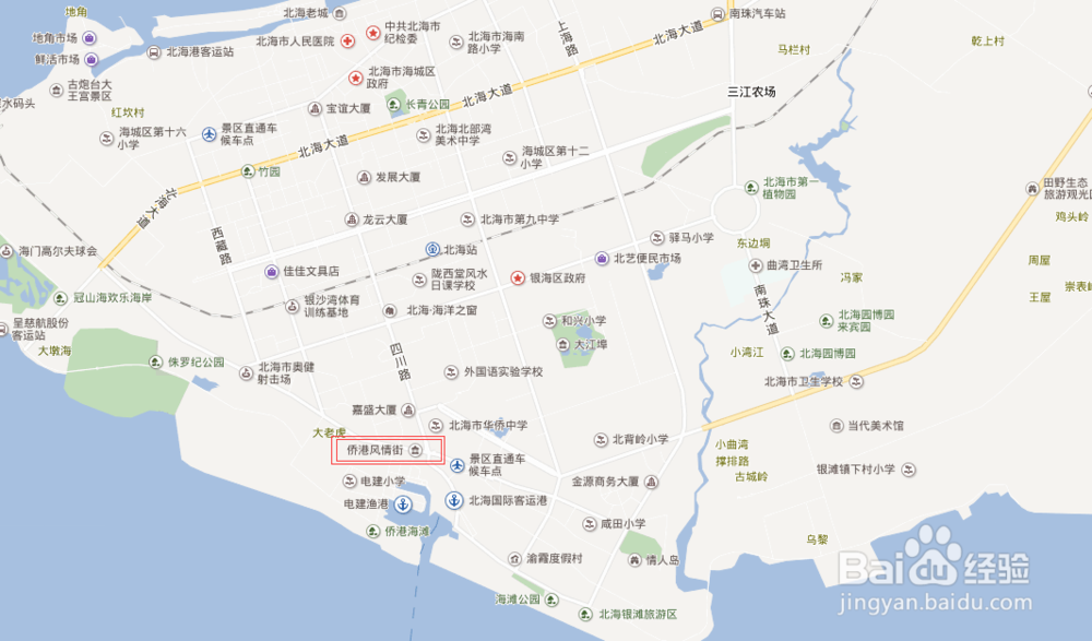 北海海鲜小吃攻略