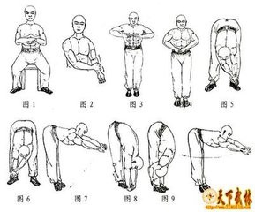 易筋经练功步骤