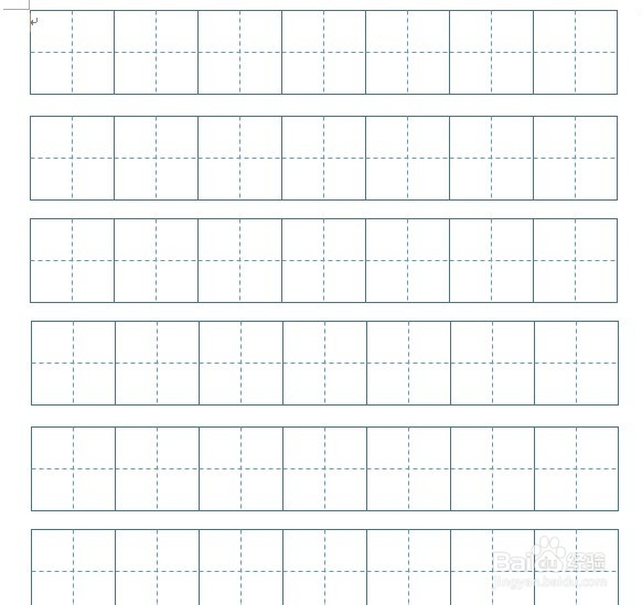 如何用word绘制田字格-百度经验