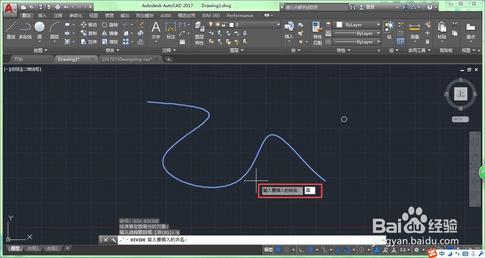 CAD2017如何利用快进行曲线阵列