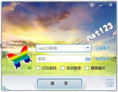 我的世界开服教程【一步不漏全】