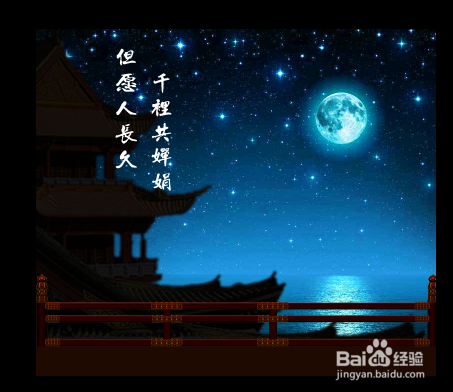 PS制作七夕古装人物海报图详细教程