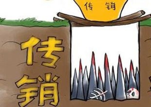 需要小心的招工、就业陷阱