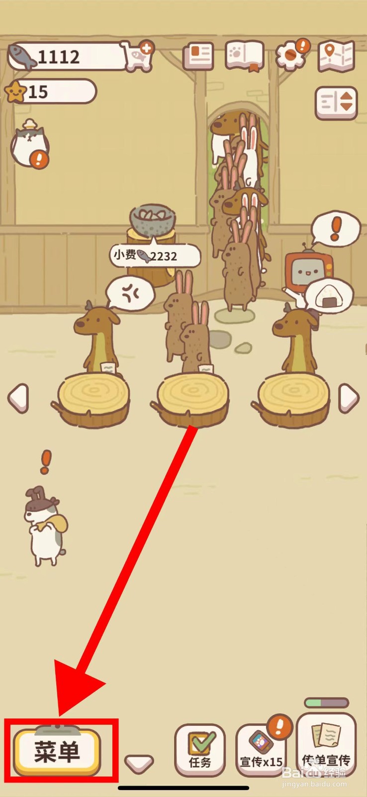 动物餐厅怎么购买墨色优雅