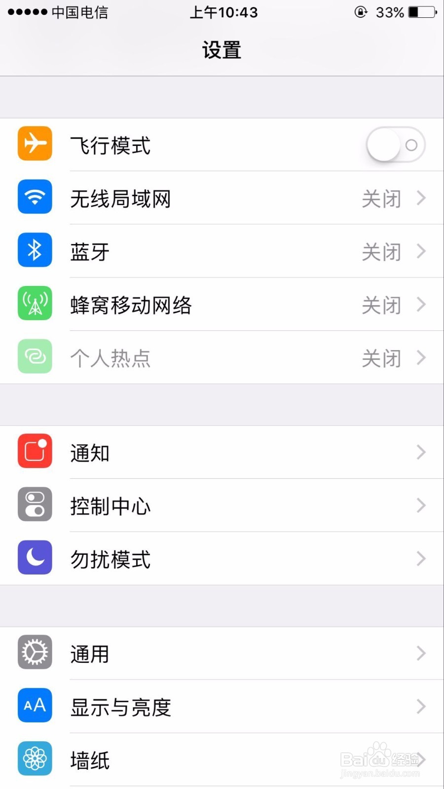 苹果手机相机功能如何保留上次使用的滤镜
