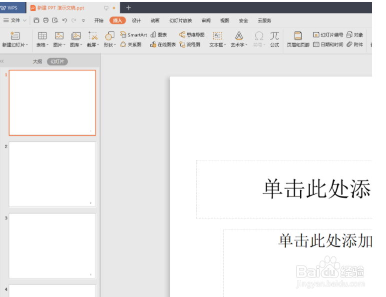 ppt主题怎么设置适用于全部