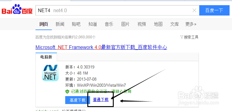 无忧精灵高级版 插件版修改后台软件使用教程