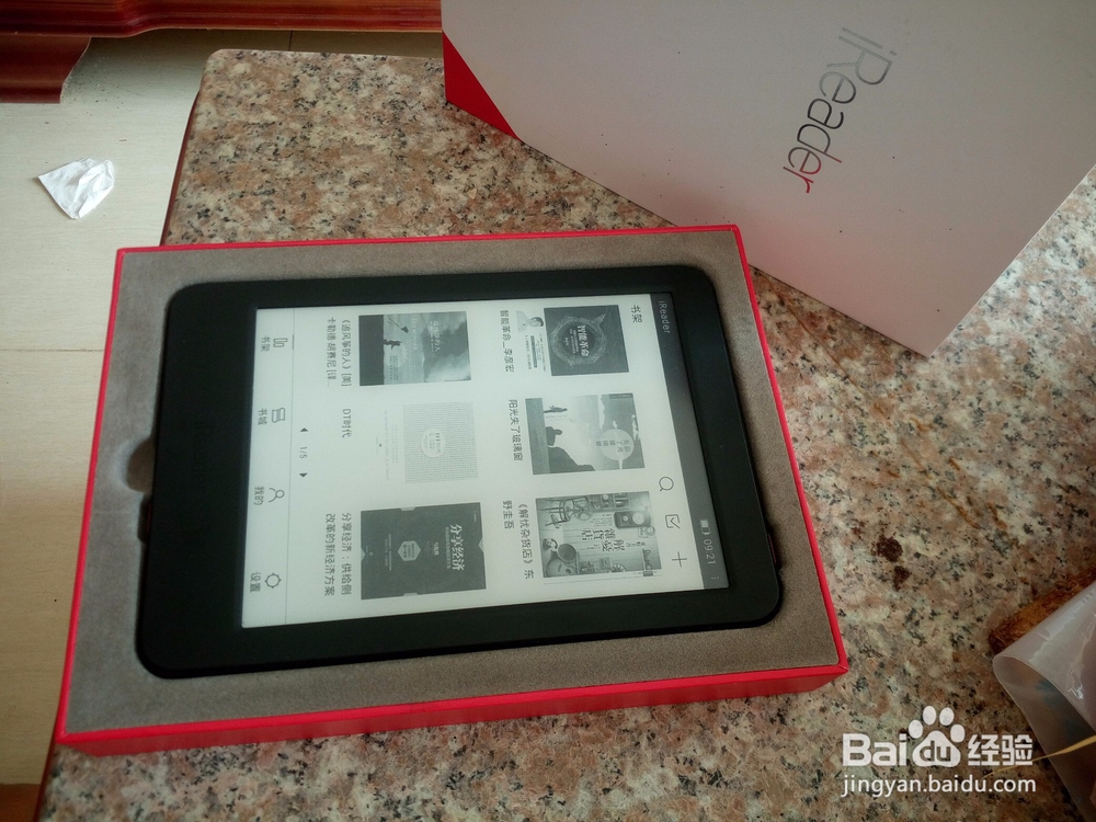 国产电子书:6.8英寸黑色iReader Plus评测