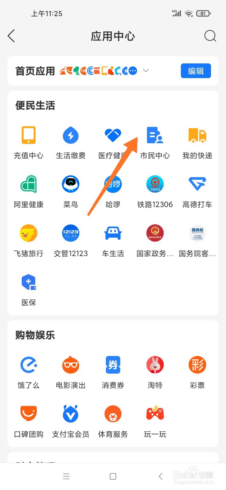 养老保险补缴新政策2022年怎么交