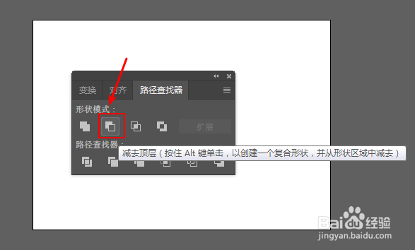 ai路径查找器详细讲解