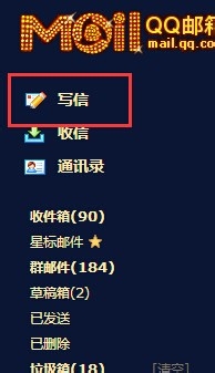 发送电子明信片
