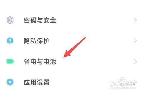 小米手机支持无线充电吗