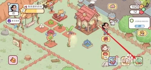 我亲爱的农场如何获得魔鬼莓