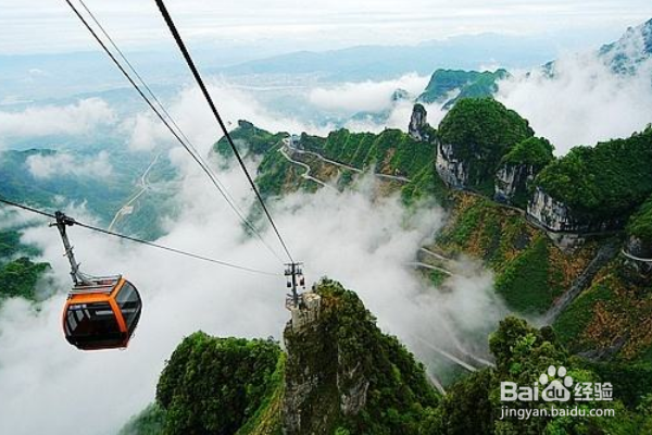 张家界四日游旅游攻略