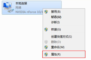 win7如何设置ip【完整版】