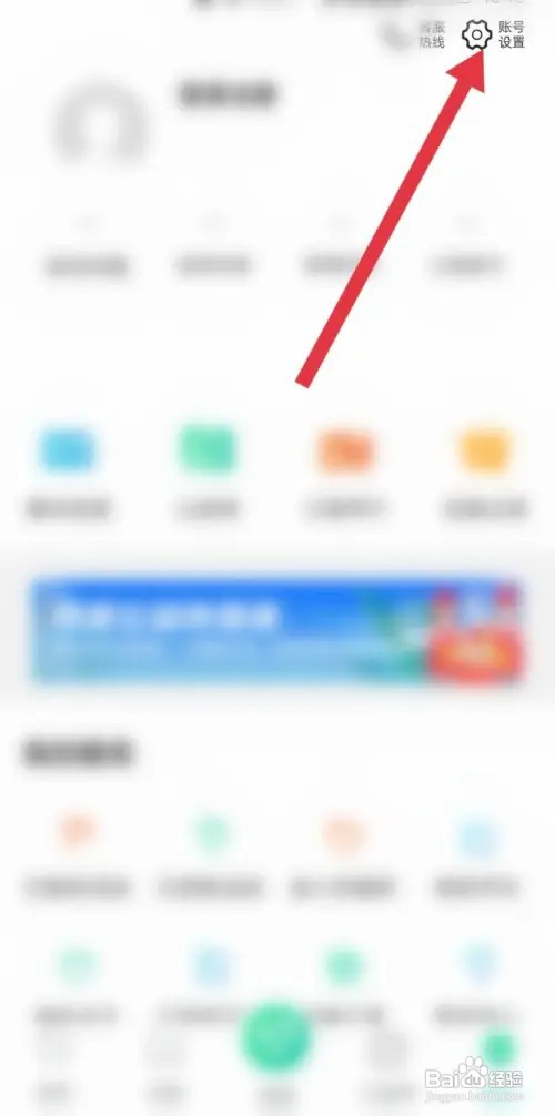 志愿汇怎么操作才能退出登录