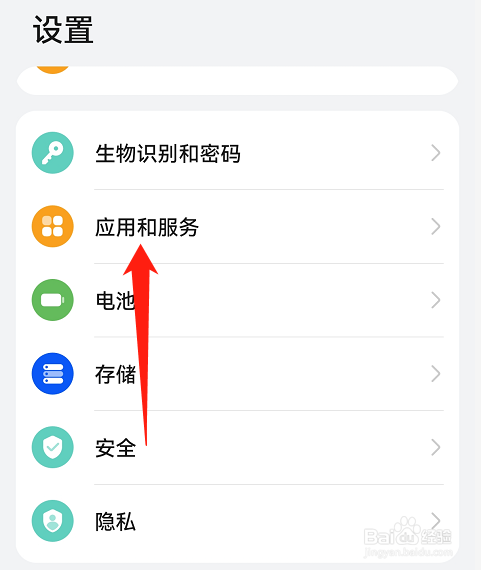 华为手机短信怎么查看存储空间使用情况