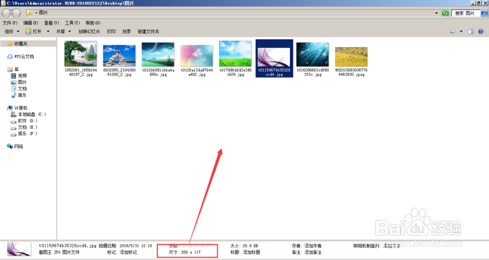 PS-批量裁切图片教程