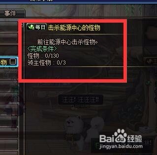 dnf红玉髓怎么来