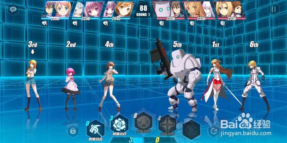 电击文库零境试炼3-1进攻技能组合3星的通关攻略