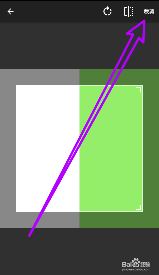 手机电视app更换头像