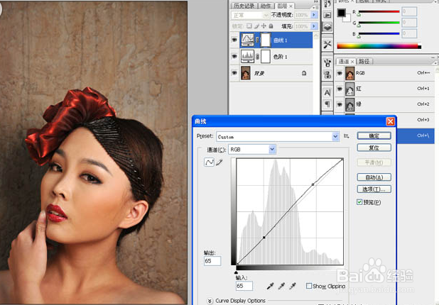 Photoshop给室内人像照片加上金色质感肤色