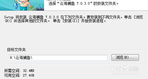 云海游戏中心官方下载经验介绍