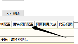 HBuilder怎么实现app设置,云打包